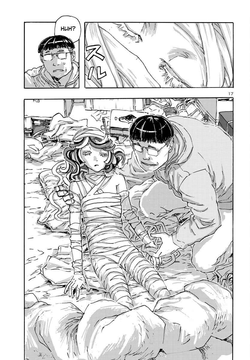 Page 17 Chapter 49 Franken Fran Frantic