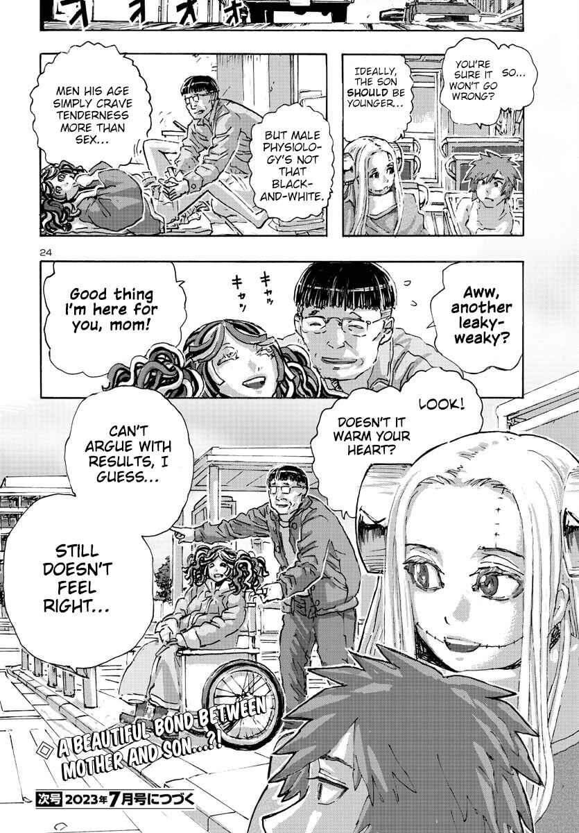 Page 23 Chapter 49 Franken Fran Frantic