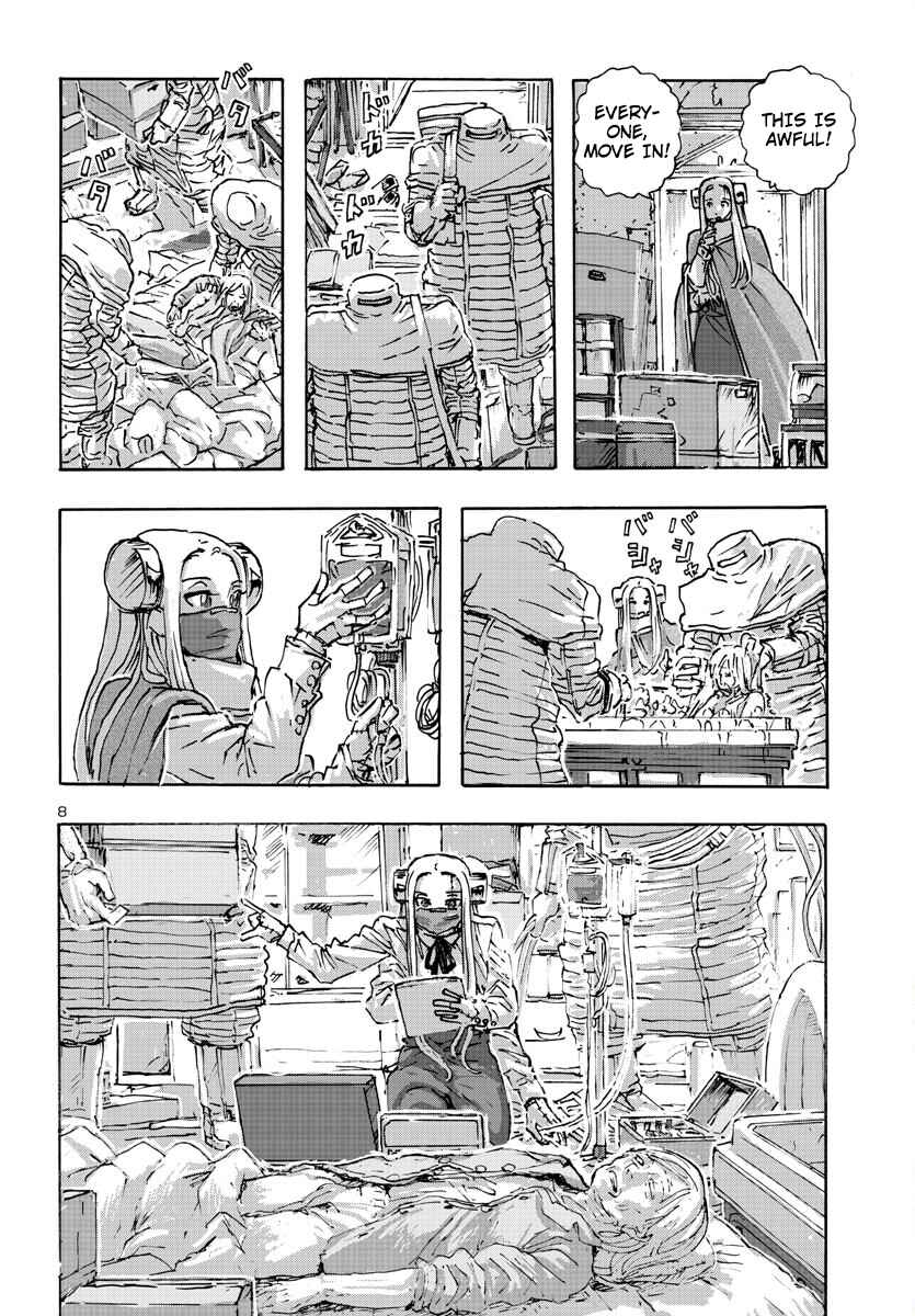 Page 8 Chapter 49 Franken Fran Frantic