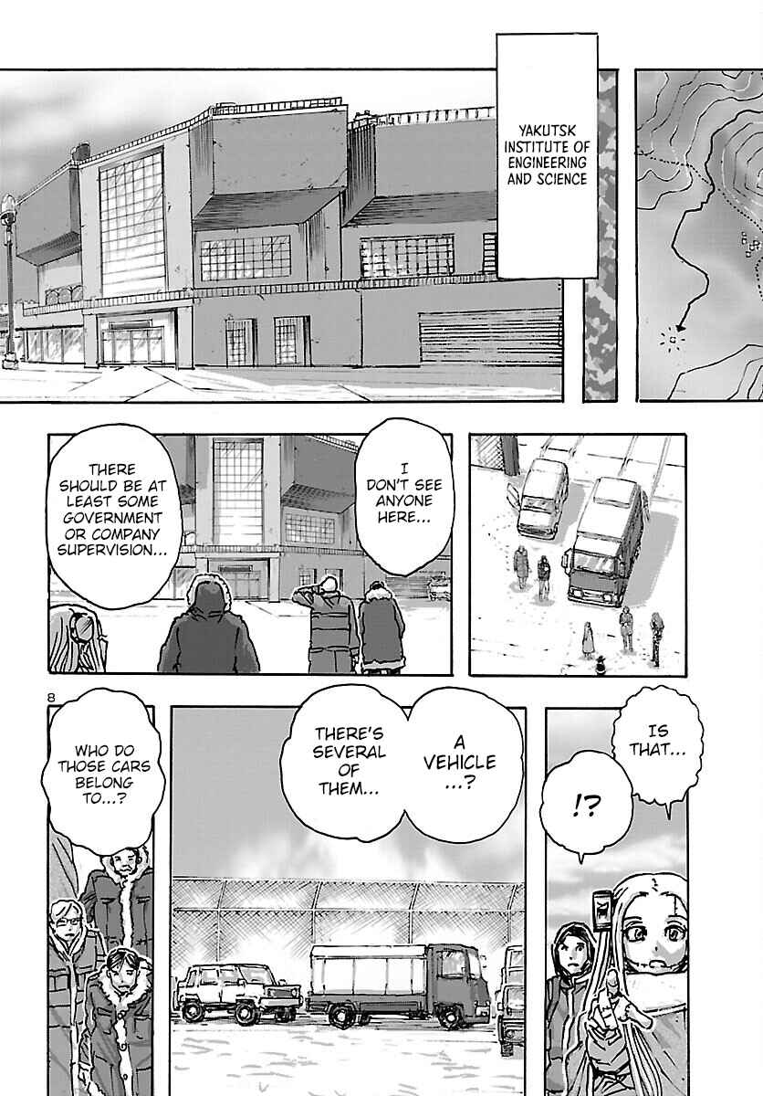 Page 8 Chapter 46 Franken Fran Frantic