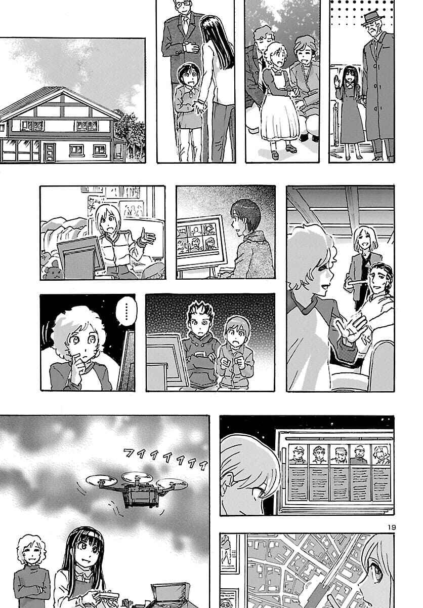 Page 18 Chapter 29 Franken Fran Frantic