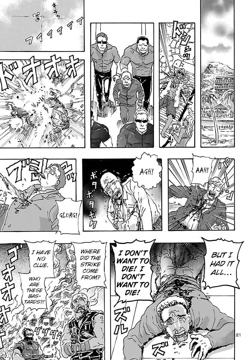 Page 20 Chapter 29 Franken Fran Frantic