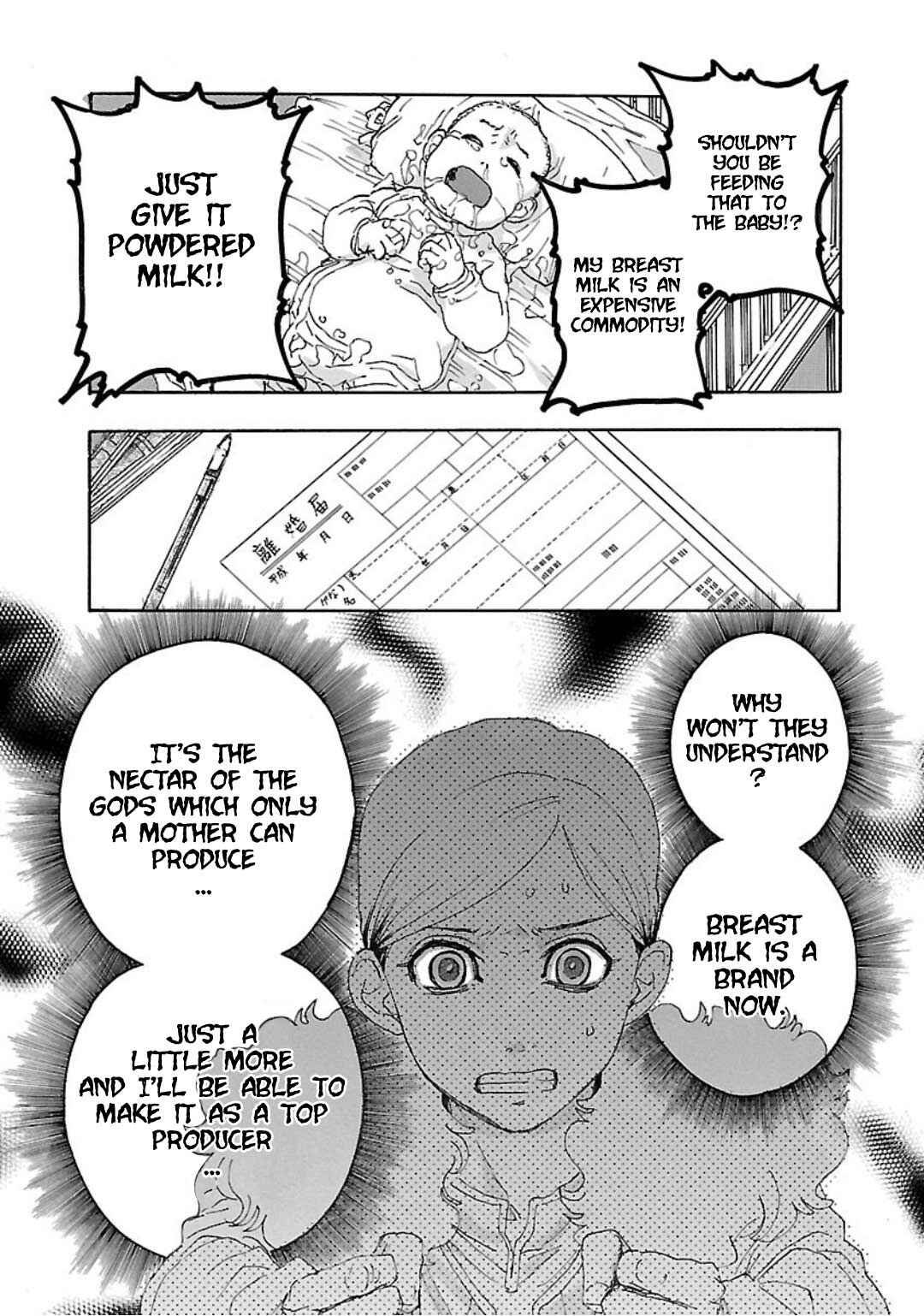Page 18 Chapter 4 Franken Fran Frantic