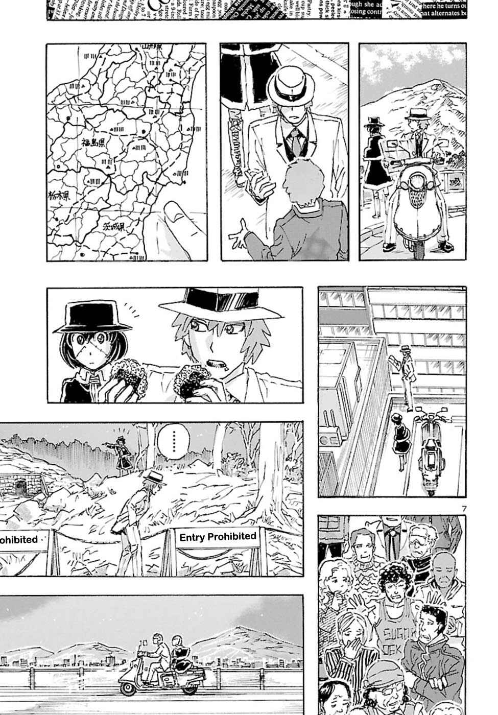 Page 6 Chapter 21 Franken Fran Frantic