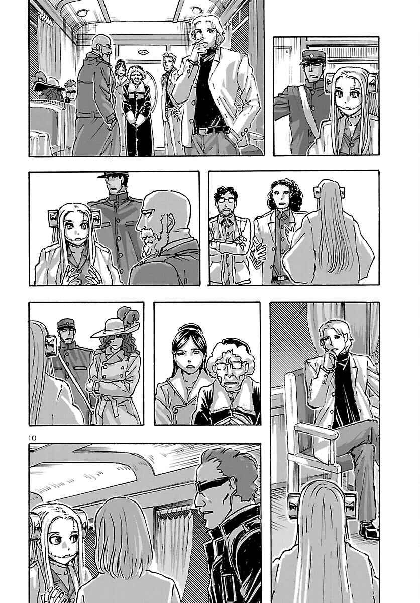 Page 11 Chapter 48 Franken Fran Frantic