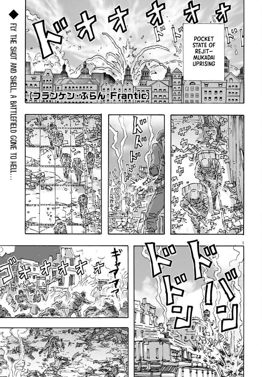 Page 1 Chapter 58 Franken Fran Frantic