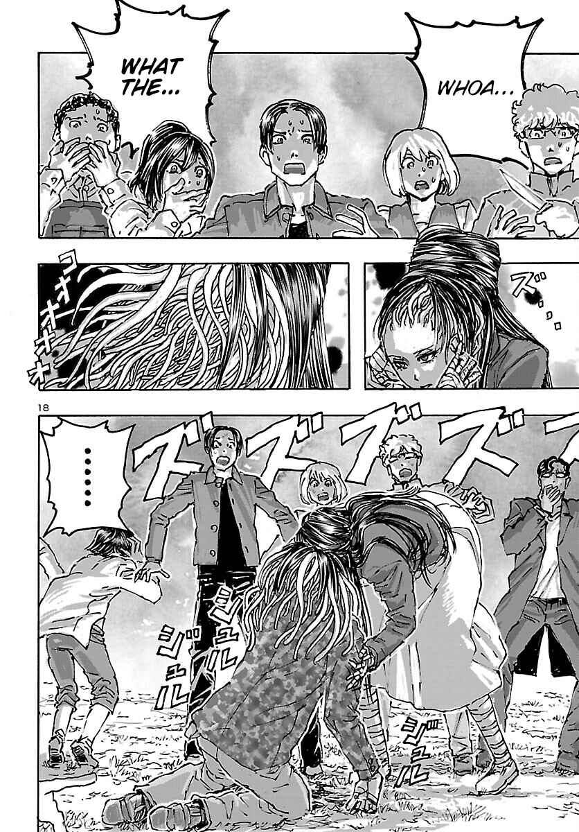 Page 18 Chapter 42 Franken Fran Frantic