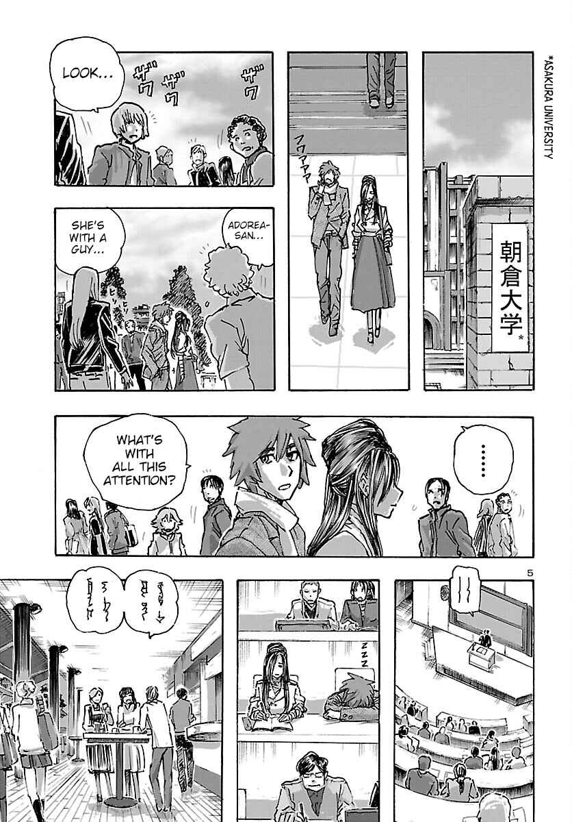 Page 5 Chapter 42 Franken Fran Frantic