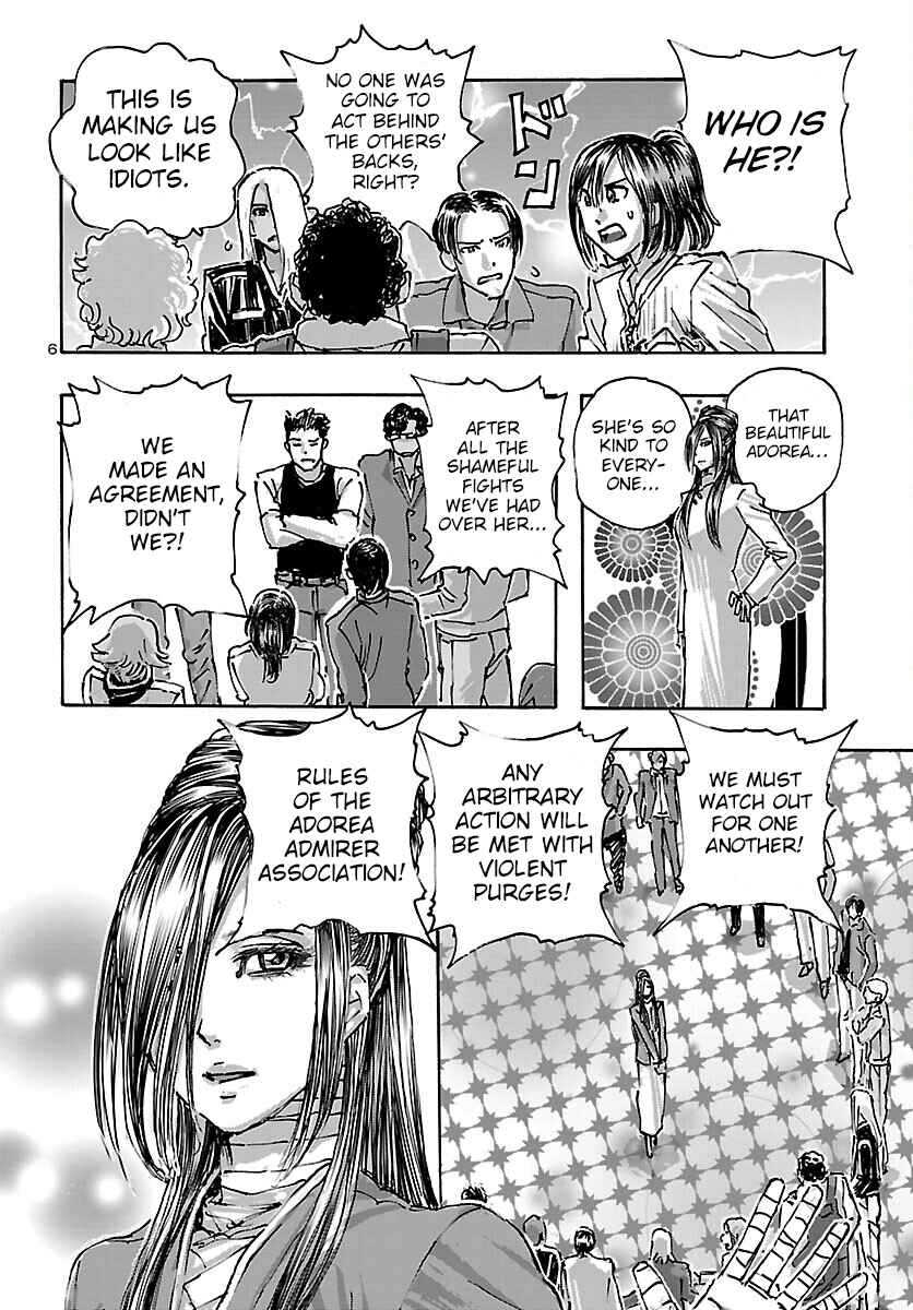 Page 6 Chapter 42 Franken Fran Frantic