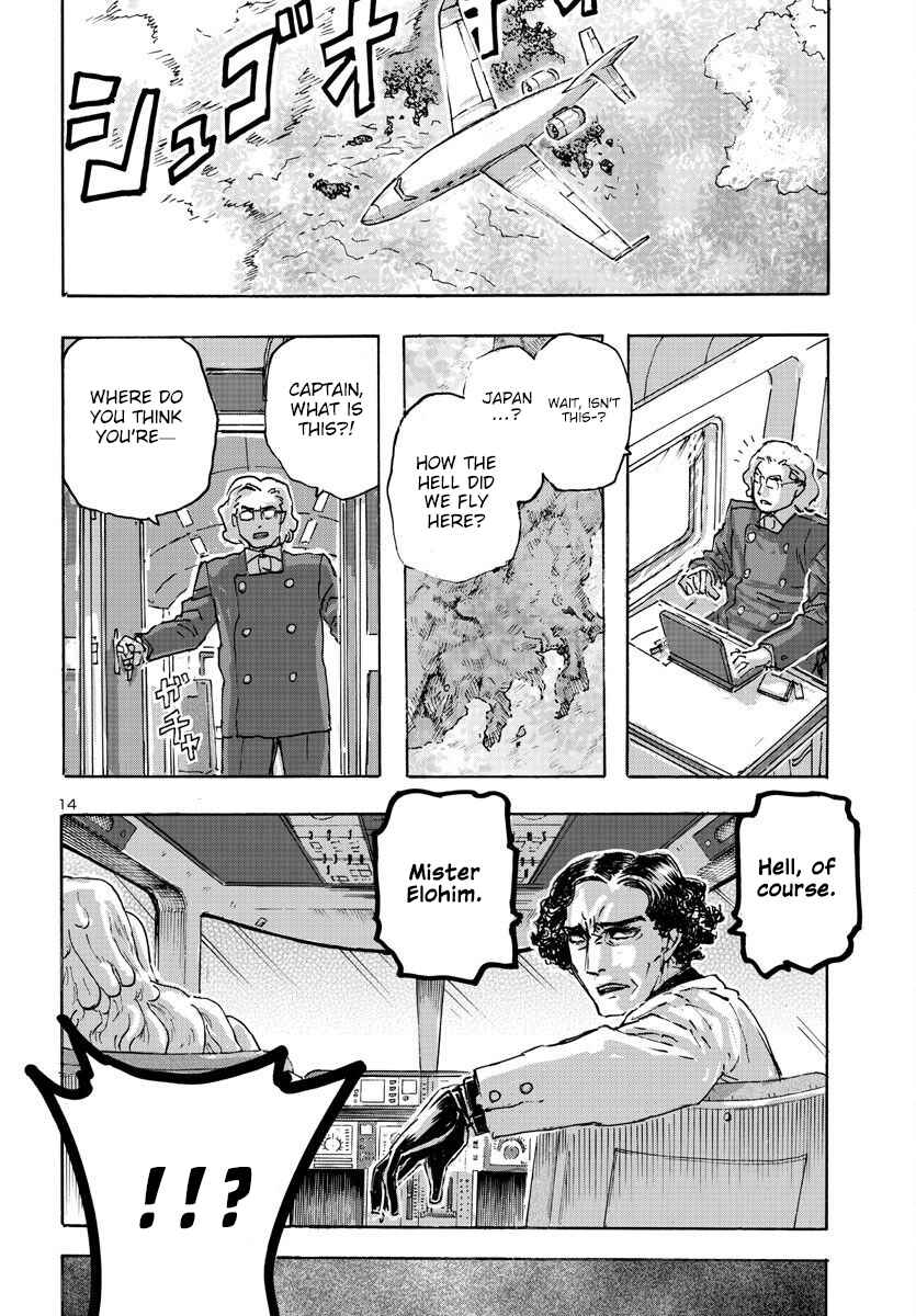 Page 13 Chapter 50 Franken Fran Frantic