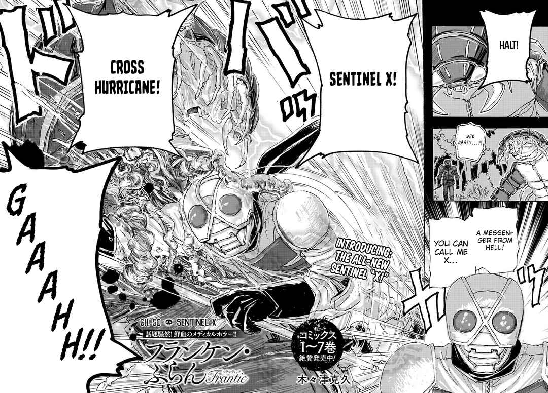 Page 2 Chapter 50 Franken Fran Frantic