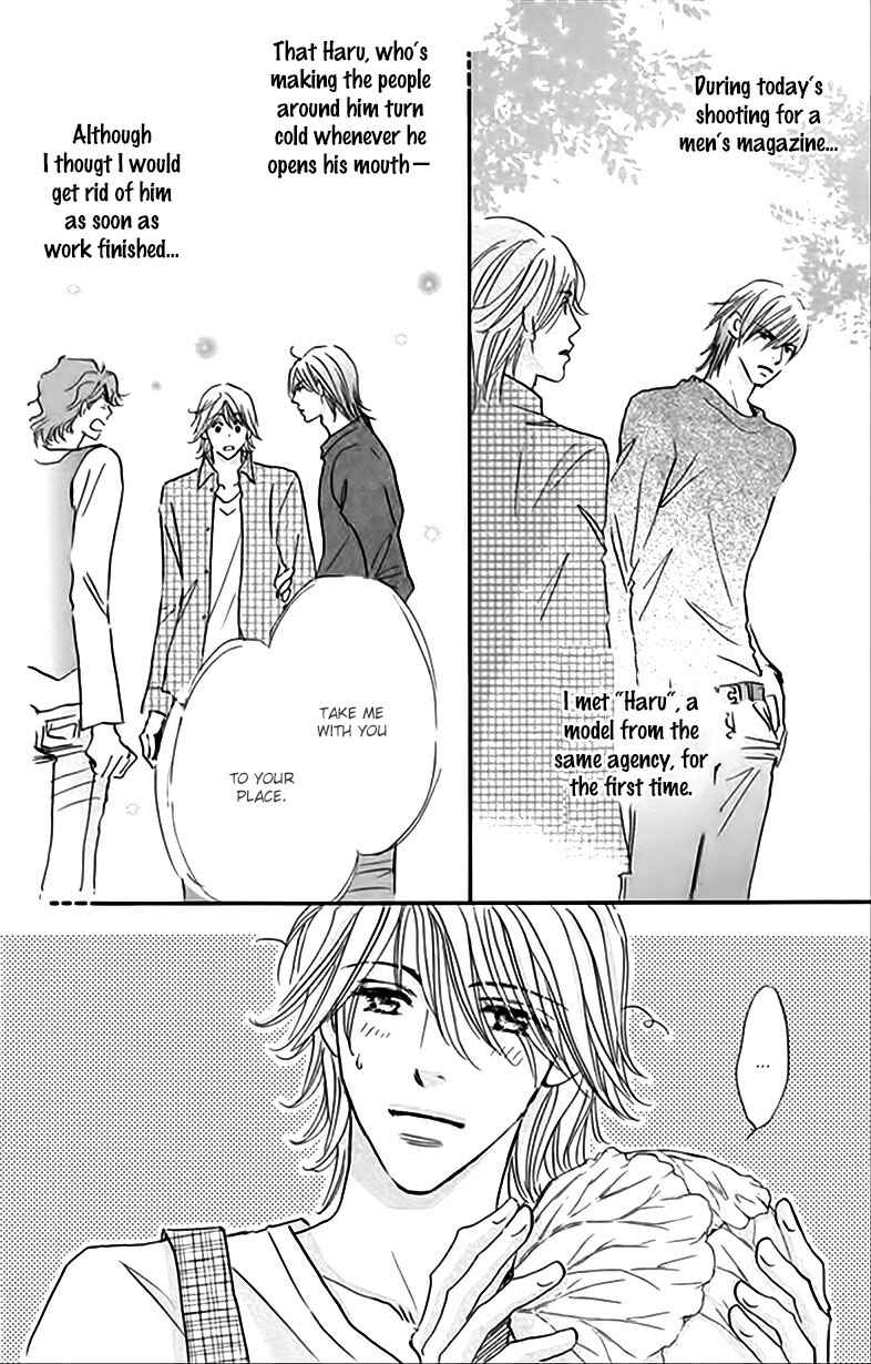 Page 15 Chapter 2 Stand By Me