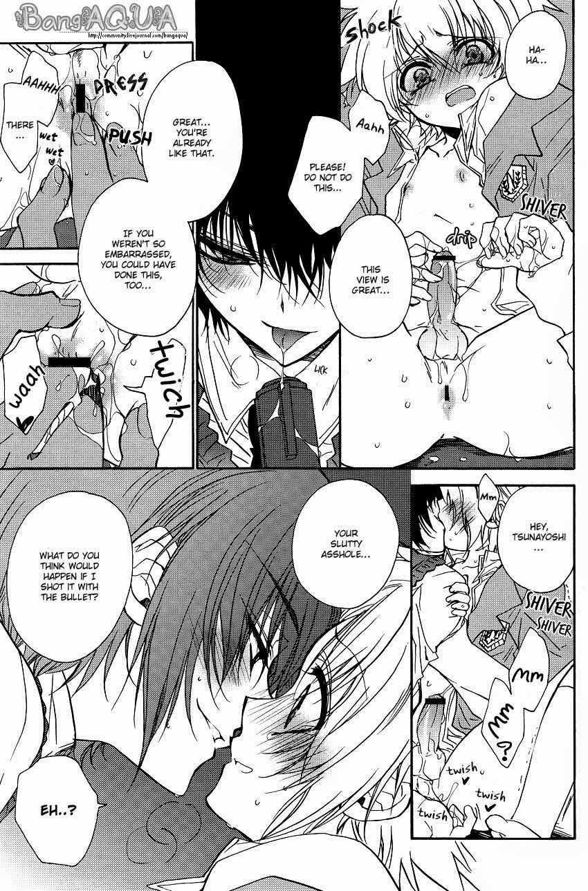 Page 16 Chapter Unknown_02d7 Katekyo Hitman REBORN! - Sakuretsu Miryoudan (Doujinshi)