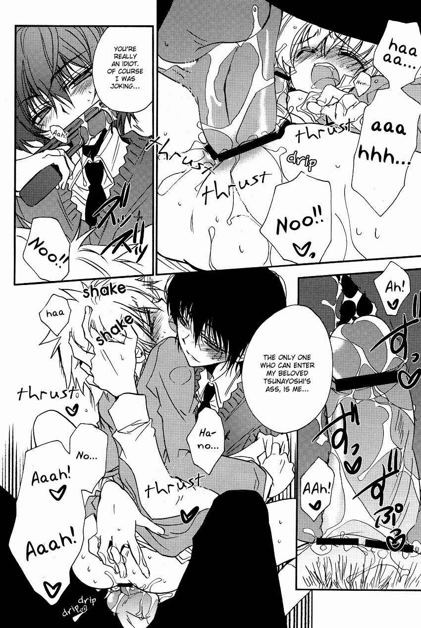 Page 19 Chapter Unknown_02d7 Katekyo Hitman REBORN! - Sakuretsu Miryoudan (Doujinshi)