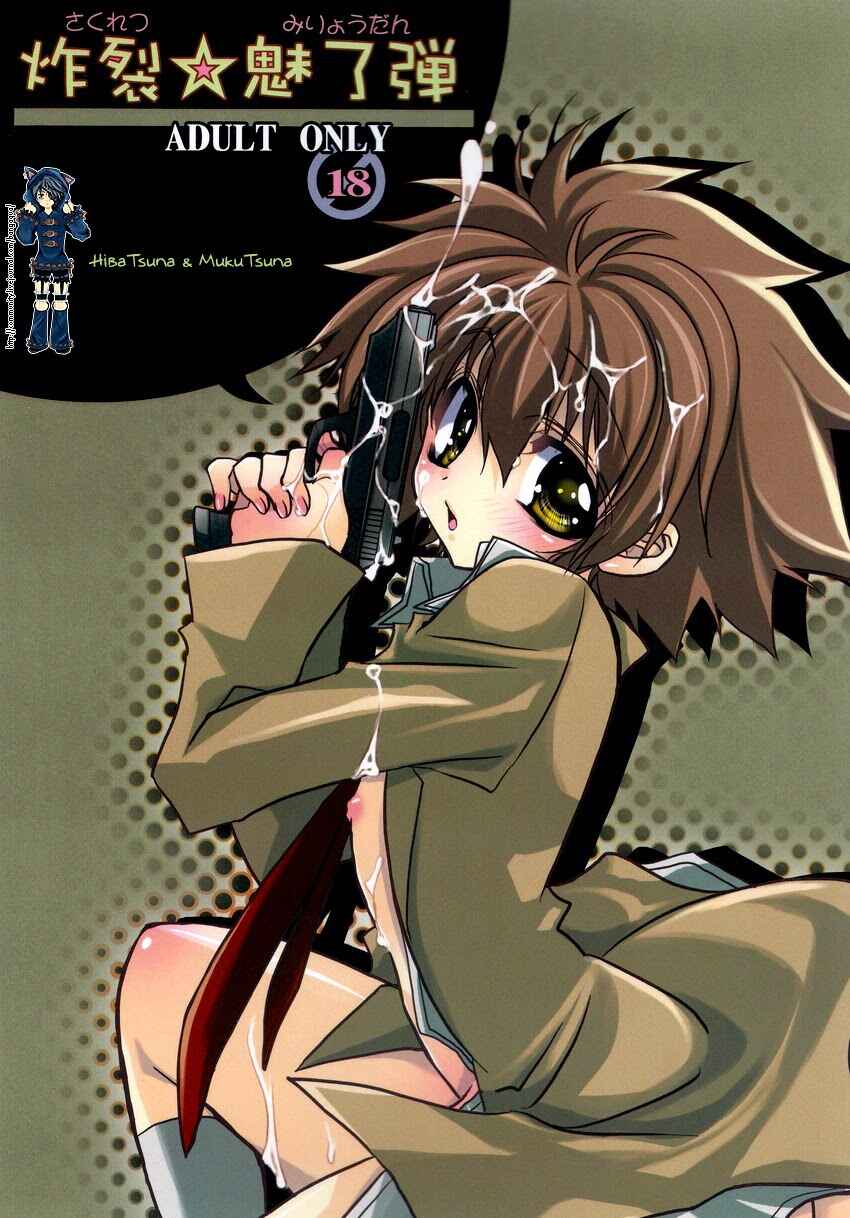 Page 25 Chapter Unknown_02d7 Katekyo Hitman REBORN! - Sakuretsu Miryoudan (Doujinshi)