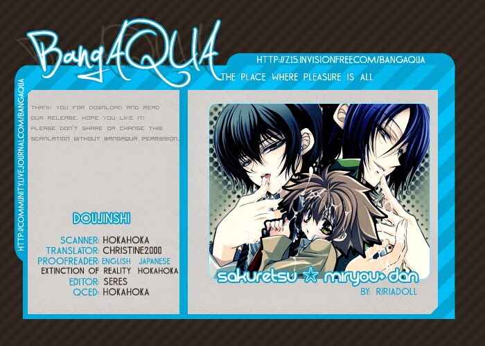 Page 26 Chapter Unknown_02d7 Katekyo Hitman REBORN! - Sakuretsu Miryoudan (Doujinshi)