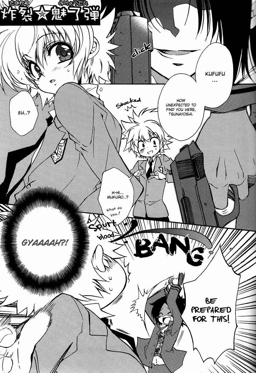 Page 4 Chapter Unknown_02d7 Katekyo Hitman REBORN! - Sakuretsu Miryoudan (Doujinshi)