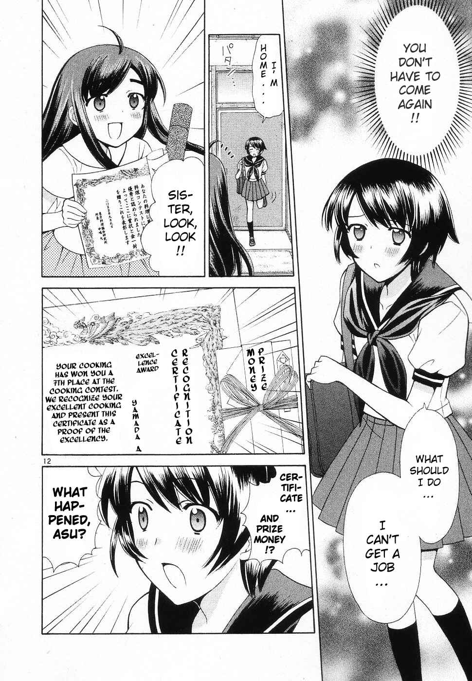 Page 12 Chapter 45 Binbou Shimai Monogatari