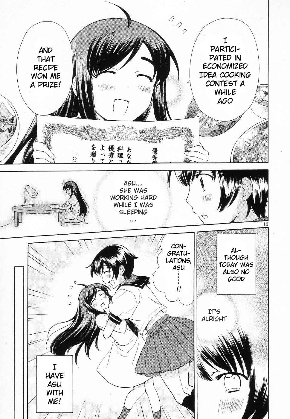 Page 13 Chapter 45 Binbou Shimai Monogatari