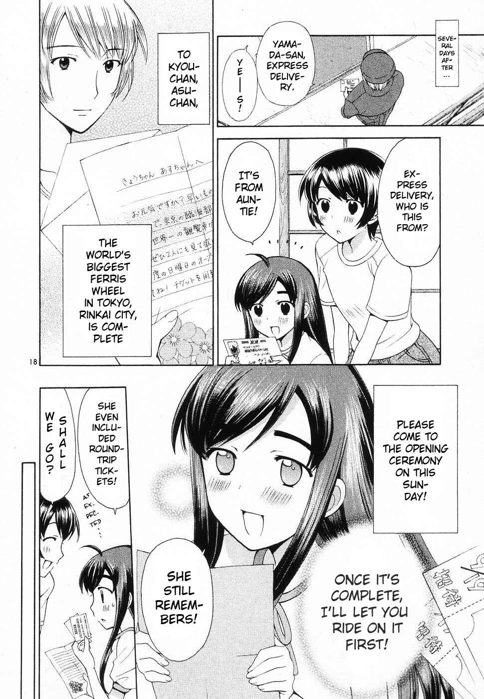 Page 18 Chapter 45 Binbou Shimai Monogatari
