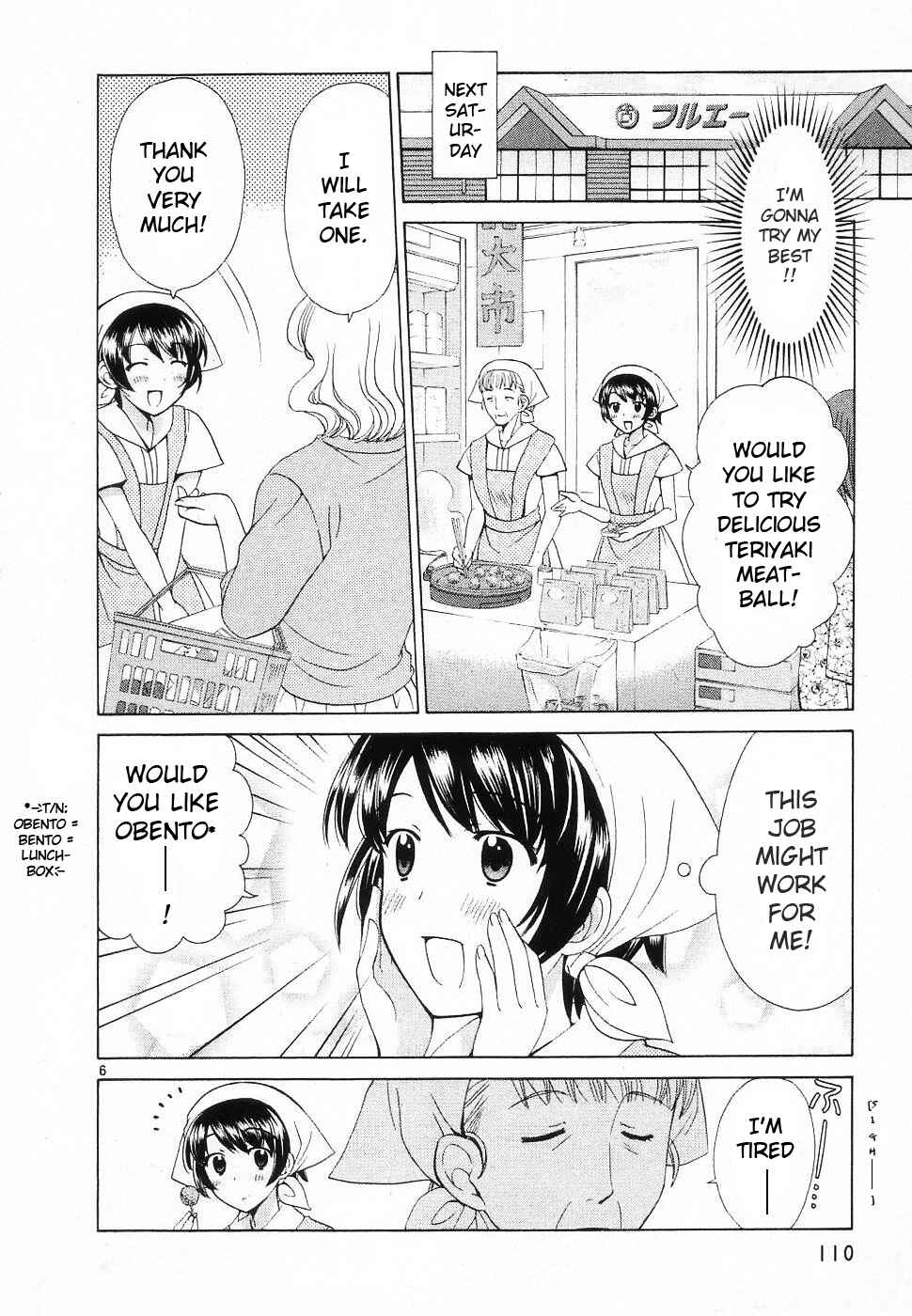 Page 6 Chapter 45 Binbou Shimai Monogatari