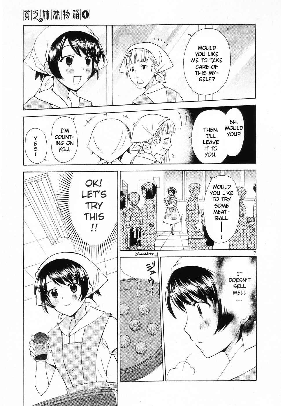 Page 7 Chapter 45 Binbou Shimai Monogatari