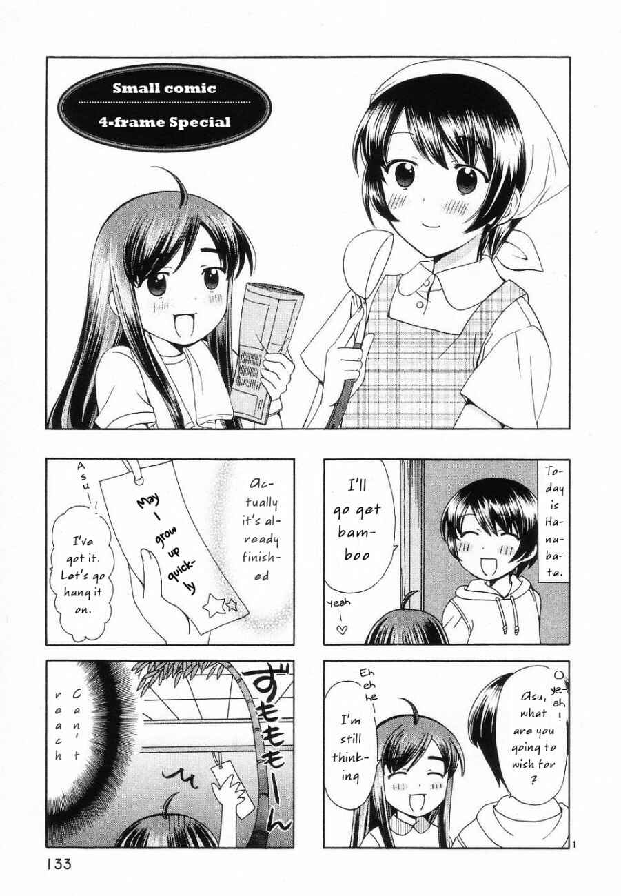 Page 1 Chapter 35.5 Binbou Shimai Monogatari