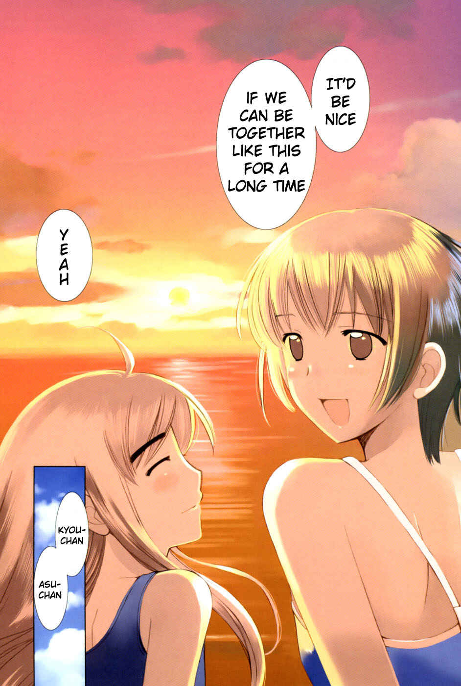 Page 3 Chapter 24 Binbou Shimai Monogatari