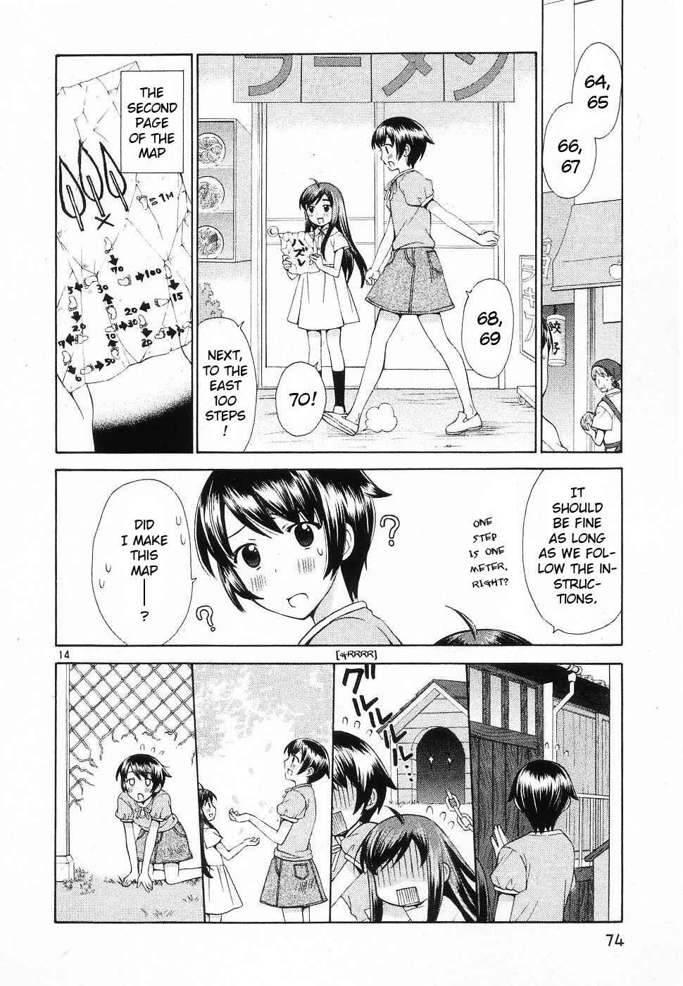 Page 14 Chapter 42 Binbou Shimai Monogatari