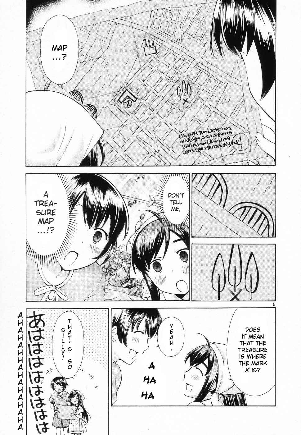 Page 5 Chapter 42 Binbou Shimai Monogatari