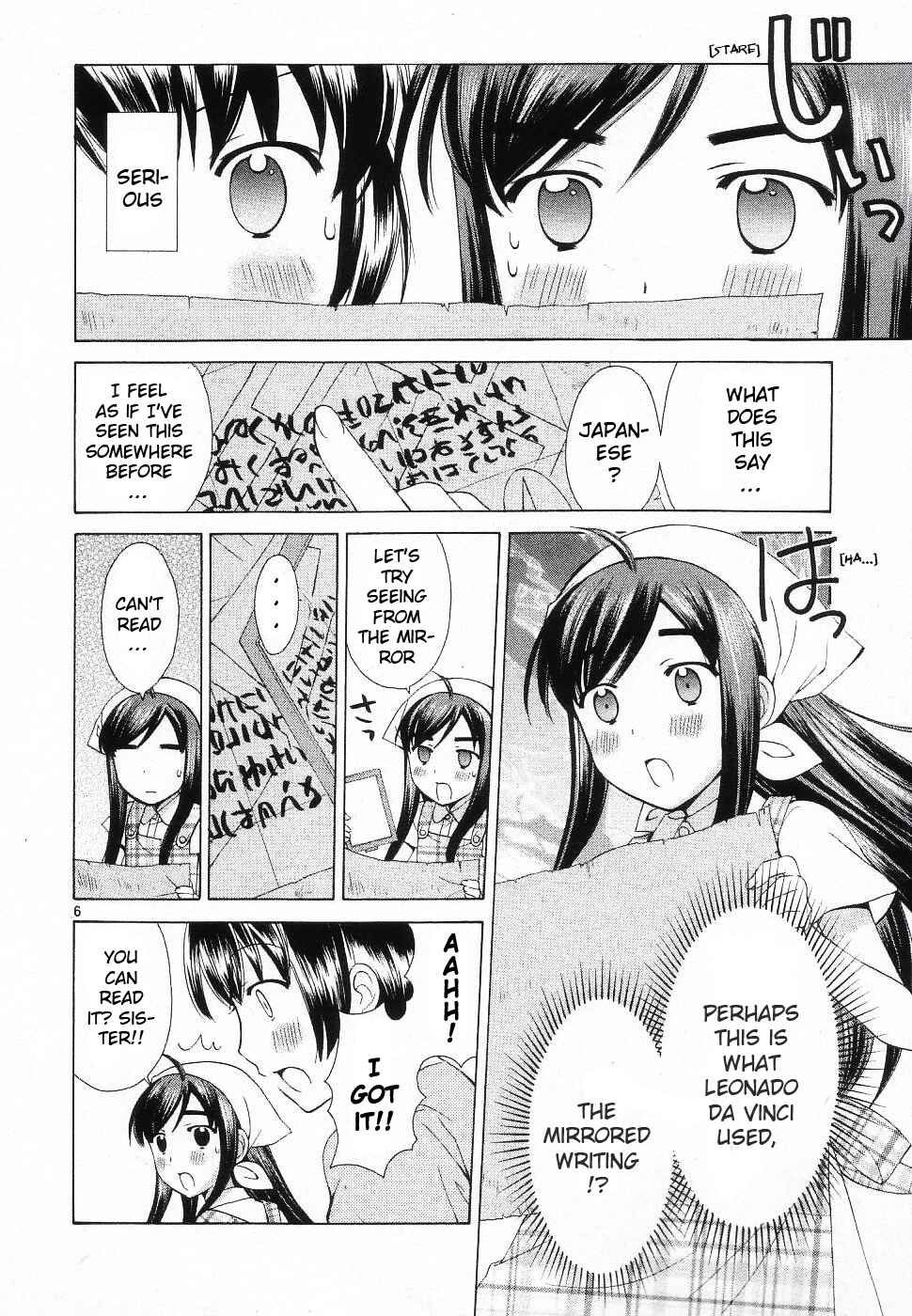 Page 6 Chapter 42 Binbou Shimai Monogatari