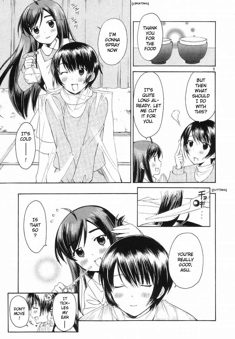 Page 5 Chapter 34 Binbou Shimai Monogatari