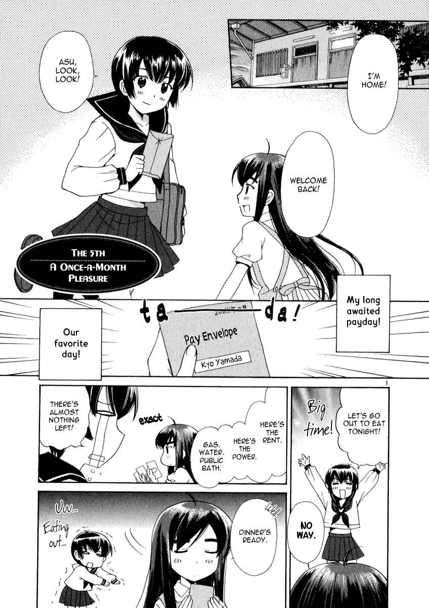 Page 1 Chapter 5 Binbou Shimai Monogatari