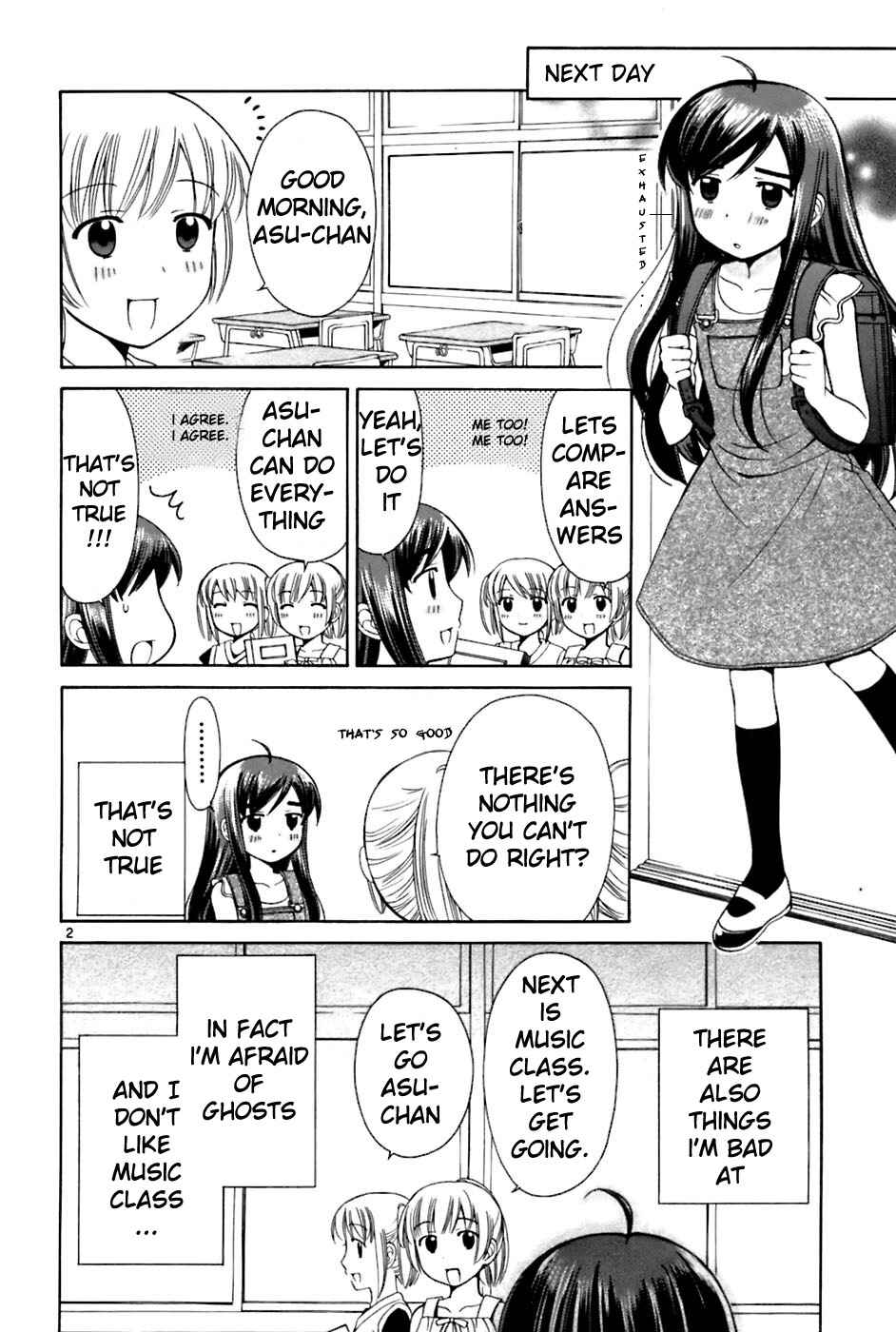 Page 2 Chapter 22 Binbou Shimai Monogatari
