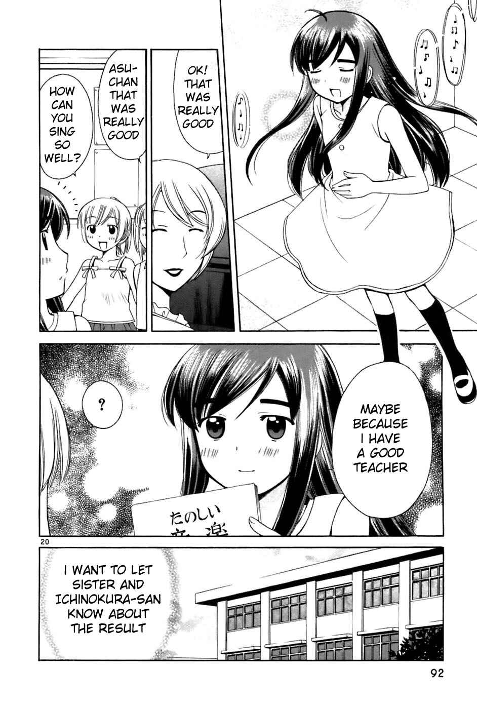 Page 20 Chapter 22 Binbou Shimai Monogatari