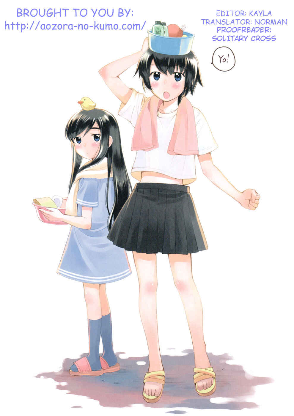 Page 25 Chapter 22 Binbou Shimai Monogatari