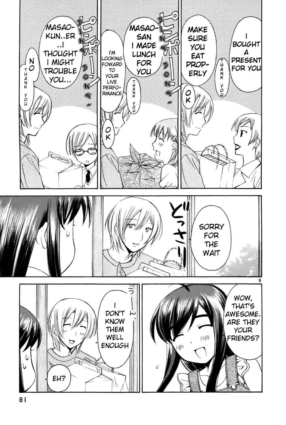 Page 9 Chapter 22 Binbou Shimai Monogatari
