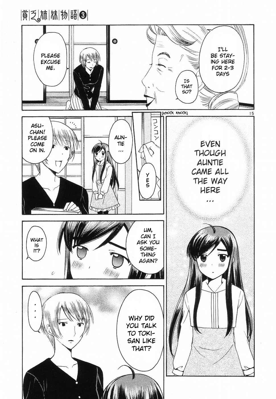 Page 15 Chapter 32 Binbou Shimai Monogatari