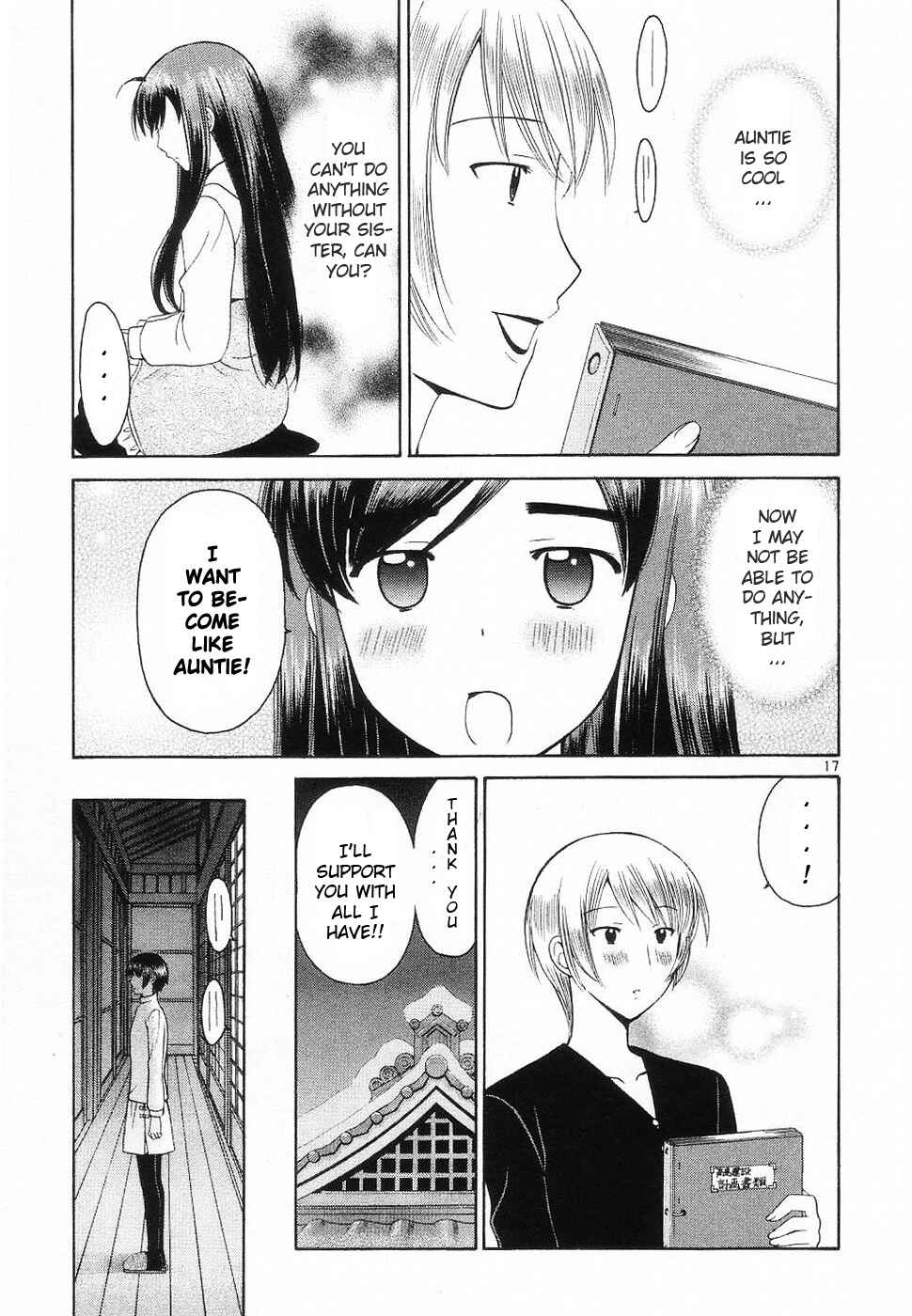 Page 17 Chapter 32 Binbou Shimai Monogatari