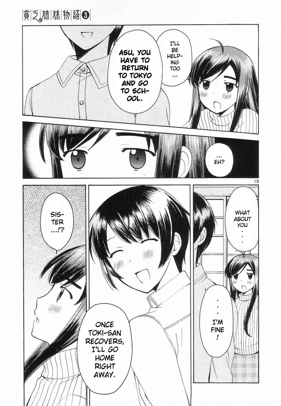 Page 19 Chapter 32 Binbou Shimai Monogatari