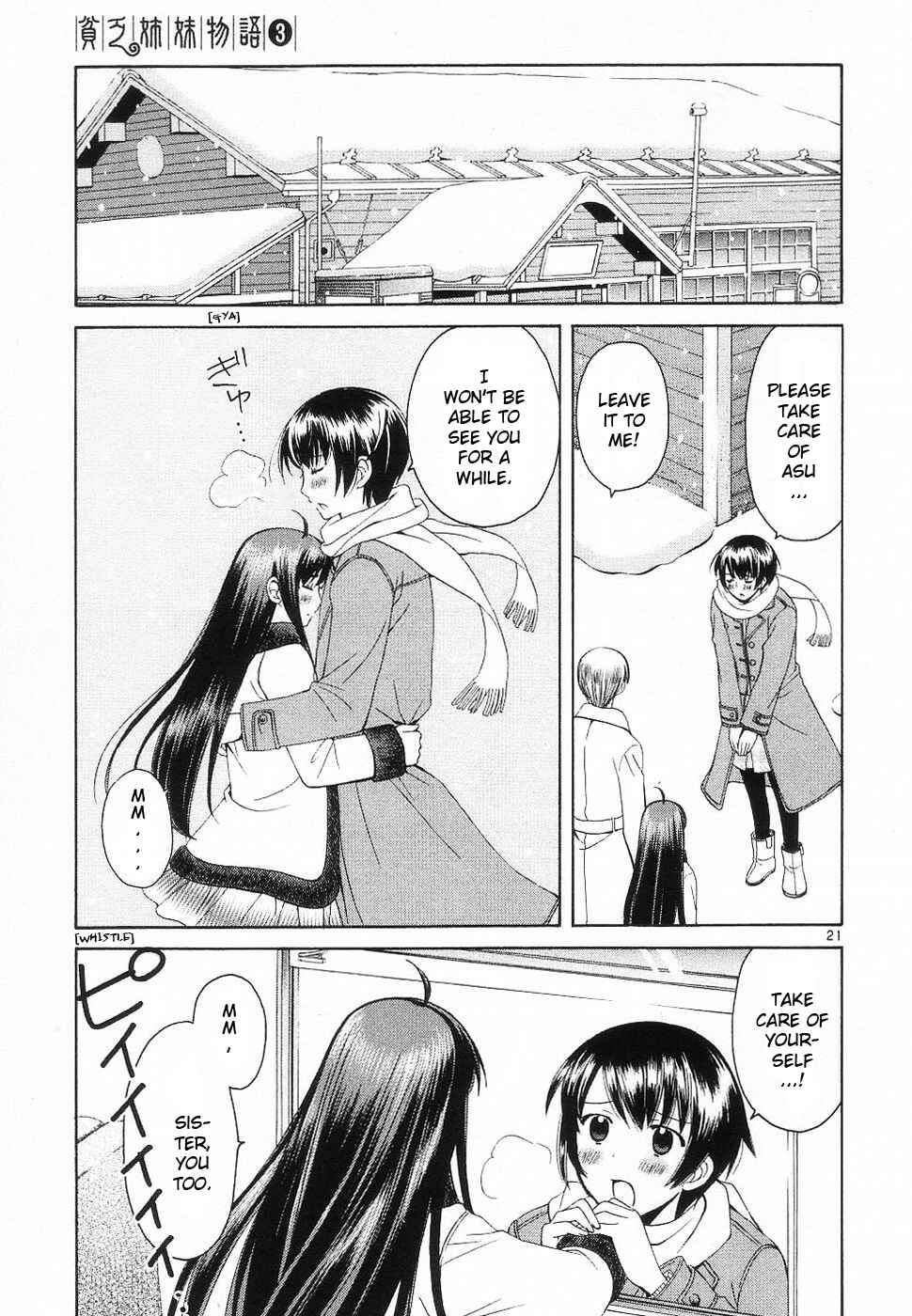 Page 21 Chapter 32 Binbou Shimai Monogatari