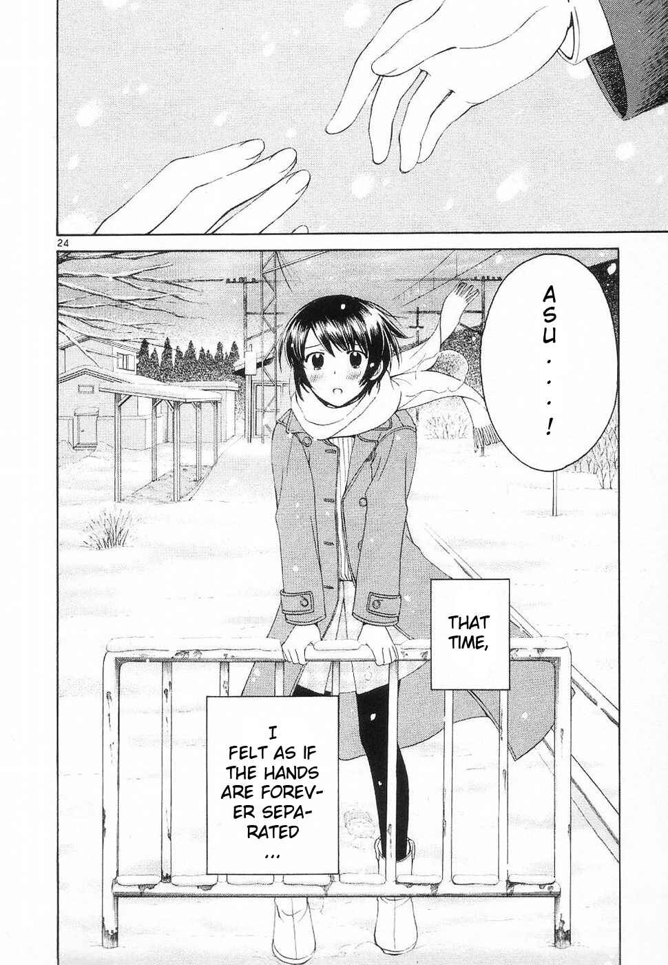 Page 23 Chapter 32 Binbou Shimai Monogatari