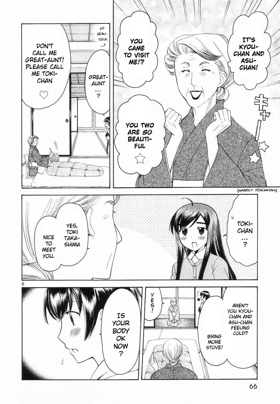 Page 6 Chapter 32 Binbou Shimai Monogatari
