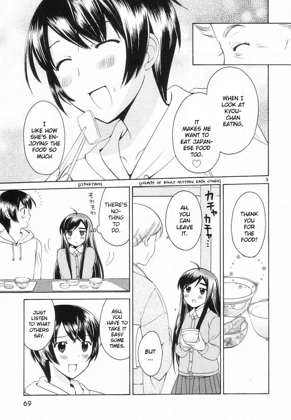 Page 9 Chapter 32 Binbou Shimai Monogatari