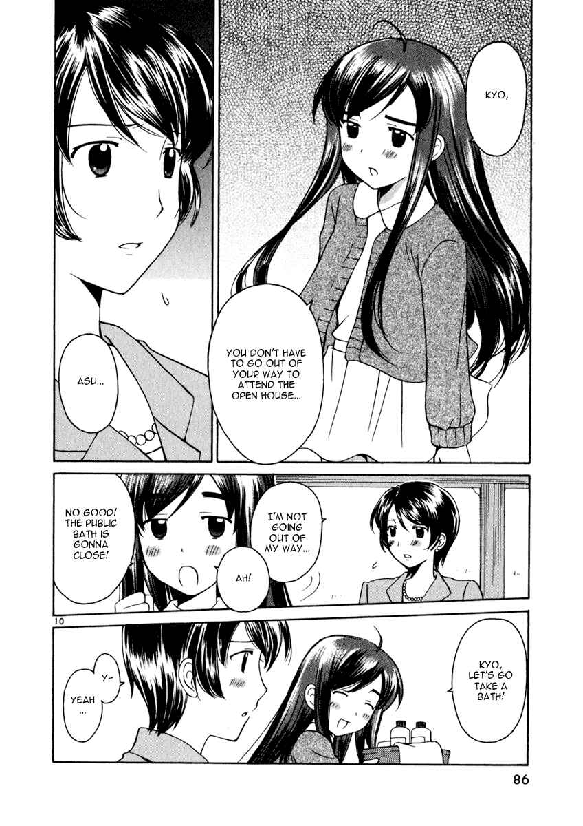 Page 10 Chapter 12 Binbou Shimai Monogatari