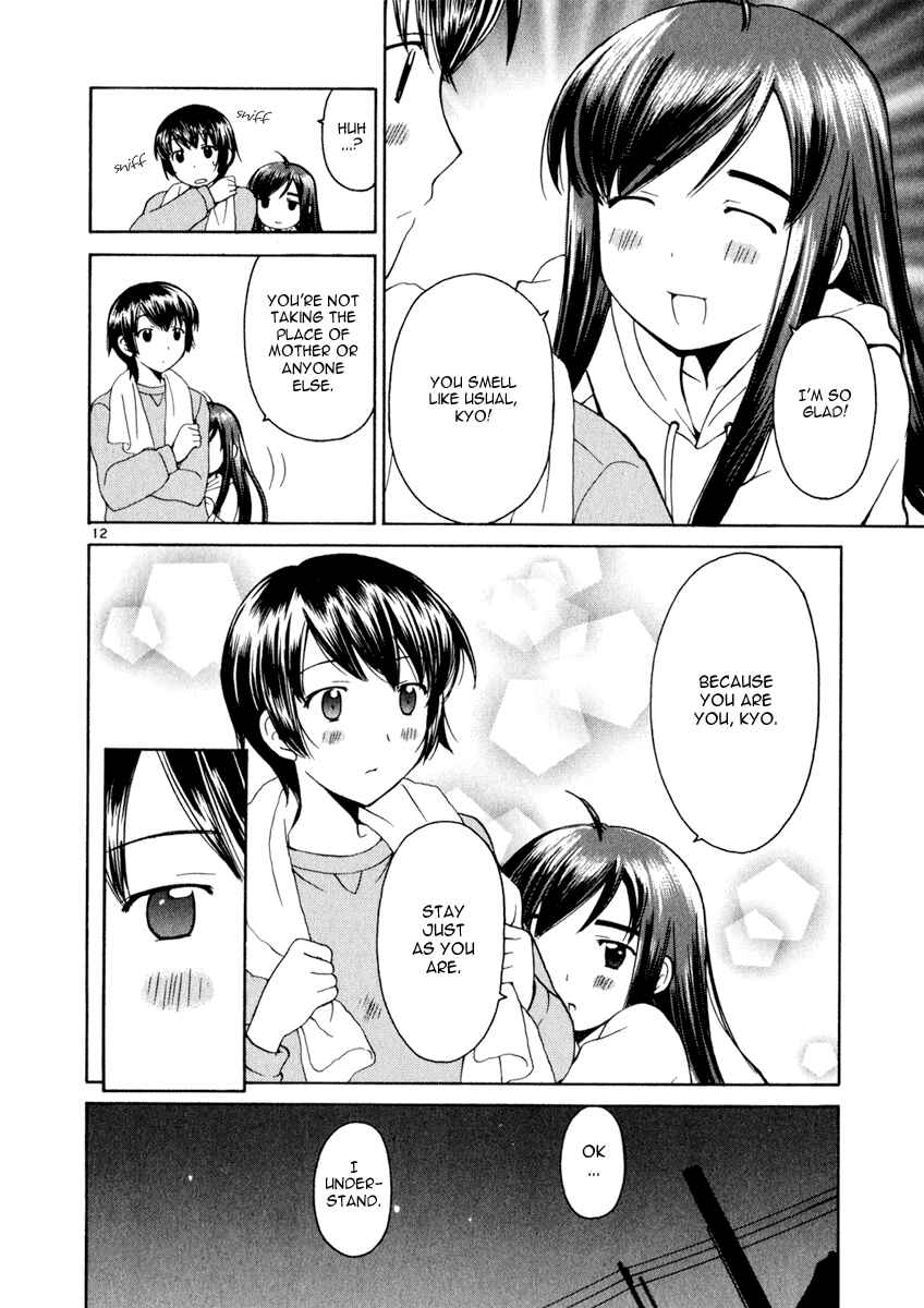 Page 12 Chapter 12 Binbou Shimai Monogatari