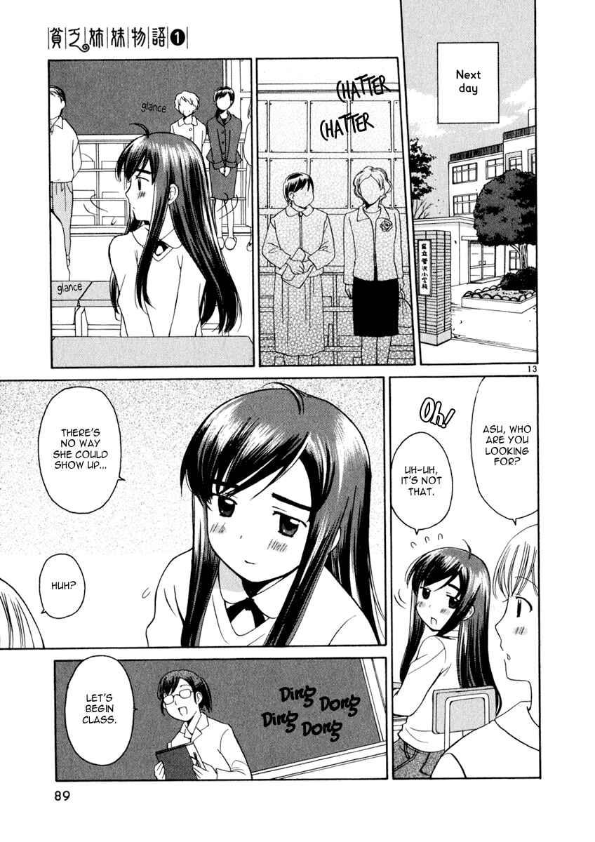 Page 13 Chapter 12 Binbou Shimai Monogatari
