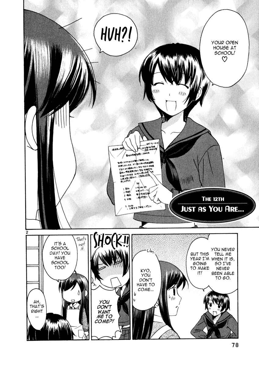 Page 2 Chapter 12 Binbou Shimai Monogatari