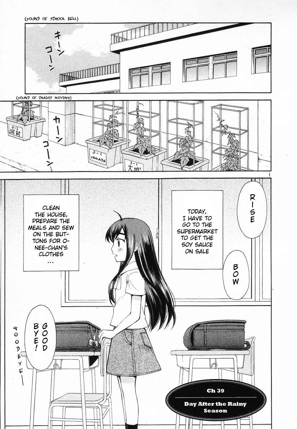 Page 1 Chapter 39 Binbou Shimai Monogatari