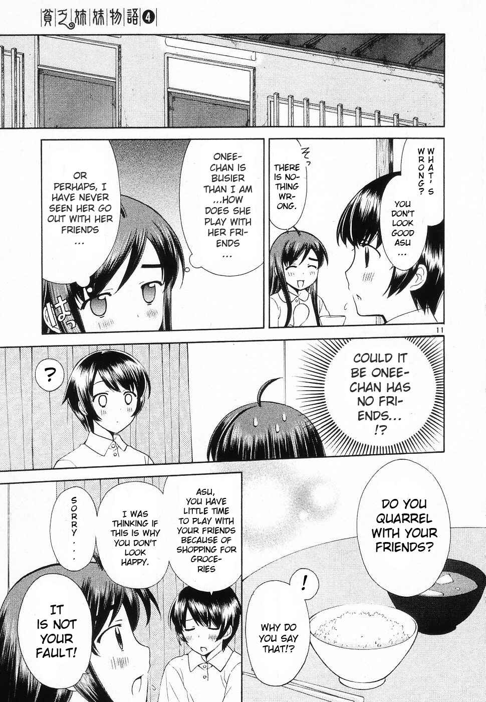Page 11 Chapter 39 Binbou Shimai Monogatari